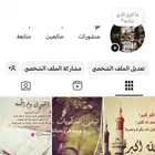 للبيع  خمسة حسابات إنستقرام قديمة ونظيفة