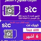 العرض ساري لي اخر الشهر