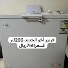 ادوات شبه جديدة للبيع