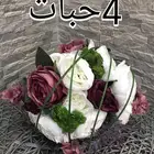 مسكات عرايس