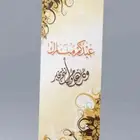 مطابع دعايه واعلان