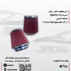 فلتر سبكتر