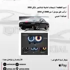 شمعات اماميه تشالنجر شكل الجديد
