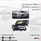 شمعات اماميه كرايسلر