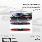اسطب خلفي تشالنجر