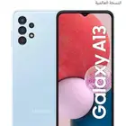 سامسونج جالكسي A13