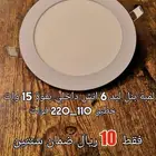 لمبة بنل ليد 6 انش داخلي بقوة 15 وات