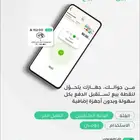 جهاز نقاط البيع شبكه مدى من نيوليب بنك الراجحي