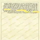 أرض إزالة للبيع بعريض على الدايري الثالث بالرياض