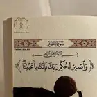 مطلوب دور ارضي للأيجار بالصفا