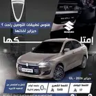 سزوزكي ديزاير GL 2056
