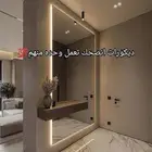ديكورات الشرقيه الدمام