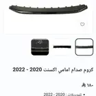 شركة king auto parts لبيع قطع غيارات السيارات