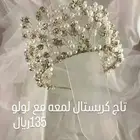 تاجات من تصميمي شغل يد