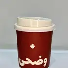 مطبوعات مصنع اكواب طباعه اكواب دعايه واعلان