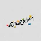 السلام عليكم ورحمه الله وبركاته مطلوب استراحه مع حوش للأيجار