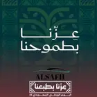 سوزوكي بالينو موديل 2025 - الاقل سعرا