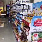 سوبر ماركت