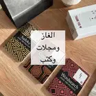 كتب الغاز