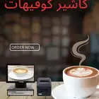جهاز كاشير للمطاعم