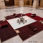 مدات ودواليب وجلسات الحوش والرحلات