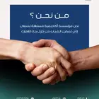 تصميم بانرات  ورول اب