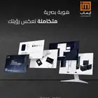 شركة ايماب IMAB للتسويق اارقمي