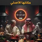تدريب عمالة مطاعم برجر بروست شاورما تكا صوصات ساندوتشات
