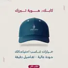 طباعة كاب طباعه على اكواب طباعه على تيشرتات طباعة اكياس