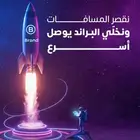 تسويق إلكتروني_ بروفايل profile_ زيادة تفاعل_هوية بصرية