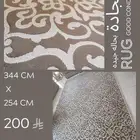 Carpet 344x254