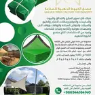 شباك الظل