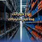 رفوف قوية - رفوف تفصيل - مخازن - تنظيم ذكي