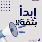 تصميم متجر إلكتروني أنيق بسعر بسيط متجرك جاهز خلال يومين ف