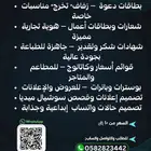 خدمات تصميم احترافية (شهادات  شعارات  بطاقات  دعوات...)