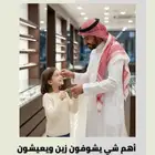 نظارات وعدسات طبية للأطفال بجودة عالية سعر مميز