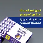 بوكسات أكواب هوية_بصرية حروف_مضيئة كلادينج استكر بنر دروع