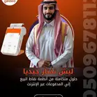نقاط بيع شركة جيديا
