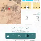 ارض.ب 40 الف.ساجر