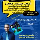تدريس طلاب السنة التحضيرية كتاب skills for success