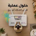 نت 5G مفتوح