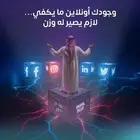 تسويق إلكتروني_ بروفايل profile_ زيادة تفاعل_هوية بصرية