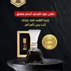 دهن هندي أسام معتق من متجر قصص العود