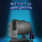 برنامج المحاسب المحترف