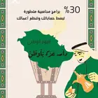 برامج محاسبيه متطوره تبسط حساباتك وتنظيم اعملك