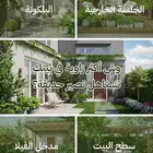 مشتل زراعي
