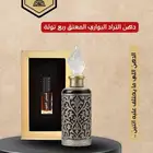 عودنا مو أي عود  مهتمين بأدق التفاصيل