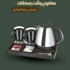 غلاية ماء فندقية منزلية مكتبية من متجر منزلك بقوة 1500 واط