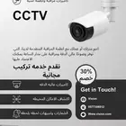 كاميرات مراقبه