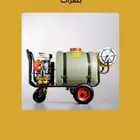 ماطور رش مبيدات 300 لتر